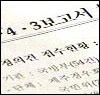 []   43ͱ..