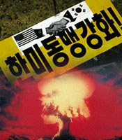 �볻�� ������ ��ȭ�� �츮�� ��..