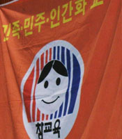 �������� ���������ΰ�?, �����..