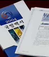 「2014 ±¹¹æ¹é¼」 ¹ß°£