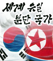 �ѹݵ� ������ ������ �ʾҴ�