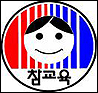 㱹 ô ο