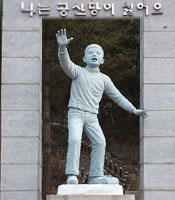 이승복 어린이 또는 기념관 관련 이미지