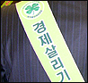 2010�⿡ �ٶ� �츮 ����