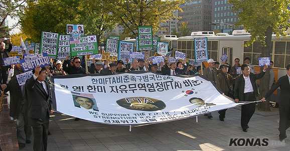 FTA�� �������� �غ��� ��ȸ