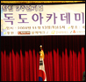 ȣ, 츮 弱١