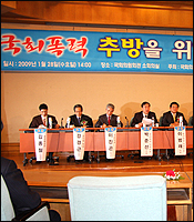 ��ȸ�ǿ� ���±��� ġ�ܹ��� �ȵȴ�..