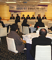 ���츮��ȸ, ���⸦ ���߱�� ��..