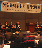 �ѹ��������غ�����ȸ �߱��δ�ȸ