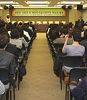 �ѱ����������ȸ 