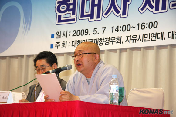 �ѱ���ġ, ����� �ֳ�?