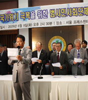 �� ���� ����․�ùλ�ȸ��ü,..