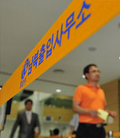 �������� ���´� ӭѢ������ ������..