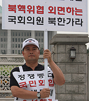 �������� �ܸ��ϴ� ��ȸ�ǿ� ��..