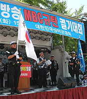 ���� ���� MBC�� ��������