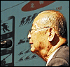 625  鼱, 