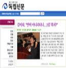 ���ȭ, �� �����Ź��� �Ҽ۴��..