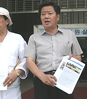 �����ùδ�ü, 