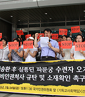 �ķ�� ���û� ������ȯ ��ź ��..