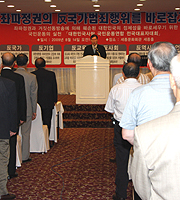 150�� �ùλ�ȸ��ü ������ǥ�ڴ�ȸ..