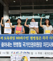 ���Ĵ�ü ����ö �α������� ��..