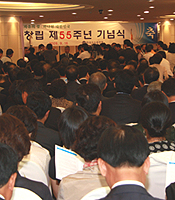 �ѱ������ѿ��� �� 55�ֳ� ����