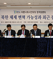 ���� ��ȸ ��ġ�� ���� ���翡 ..