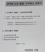 ������Ʈ��������, ���հ�������..