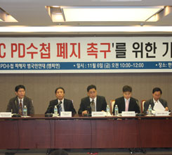 MBC PD��ø, �ùδ�ü�� ���� ��..