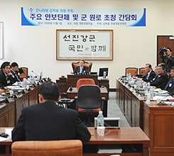 �Ⱥ���ü��, ������ �湮 �Ⱥ���..