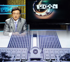 ������, PD��ø ������ �ǻ翡 ����..