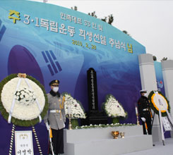 3��1�� ������������ �߳�� ��..