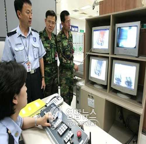 �̱��� �ѱ��� �װ��⼭ ��ź ��..