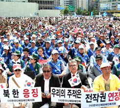 º¸¼ö´Üü, Á¾ºÏÁ宀 ̫°á 8¡¤15 ..