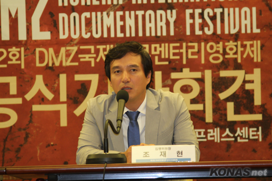 DMZ, ¹®È°ø°£À¸·Î ¶°¿À¸£´Ù