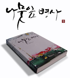 [����] �������� ���硻