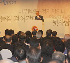 úÁÏÚ, ÀåÇÐ±Ý ¸ð±Ý õó÷úÑÀÒ·üå ¼ºÈ²..