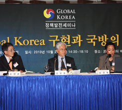 Global Korea ������ ���� ���� ..