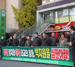 ������ü, 