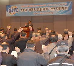 ��������, 