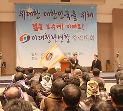 ���ѹα� û���, �ݱ������� ô��..