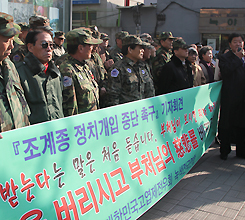 ������ü, 