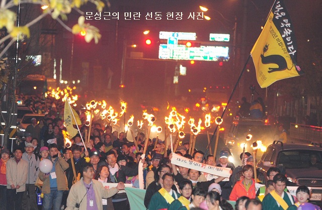 2012 �Ѽ� �뼱, ���ѹα� ��Ű��