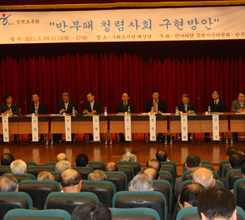 �������п� ��ȸ�� �ٿ�, 