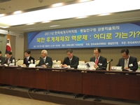 �� �İ� �� �ٹ��� ���� �м�ȸ�� ..