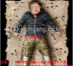 �߱� ��Ƽ��, ���������� ü����..