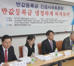 �ݰ���ϱ�, 