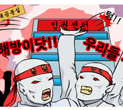 ���ѹα� �Ⱥ��ǻ� 