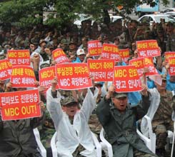 ��MBC�� �����Ҵ��� ������