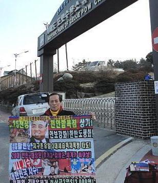 Ȱ���, �泲���� ����� �屺 ����..